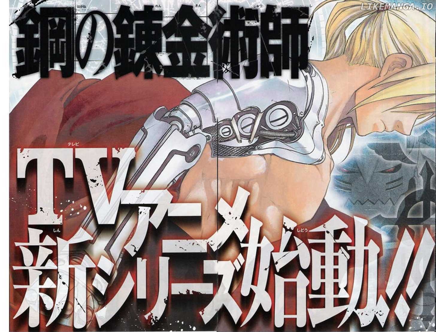 Fullmetal Alchemist, Chapter 87 image 47